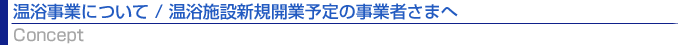 ���ꎖ�Ƃɂ���/���s��g���C�h�`�������ɂ���