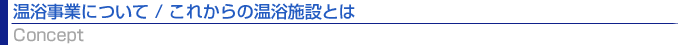 ���ꎖ�Ƃɂ���/���s��g���C�h�`���ꂩ��̉���