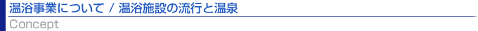 ���ꎖ�Ƃɂ���/���s��g���C�h�`����
