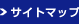 �T�C�g�}�b�v